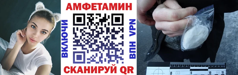 Амфетамин 98%  что такое   OMG ТОР  Сыктывкар 