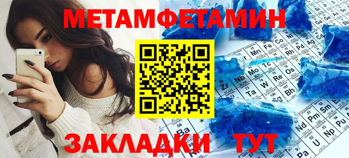 Amphetamine  АМФЕТАМИН Розовый  Вход с VPN  Сыктывкар 