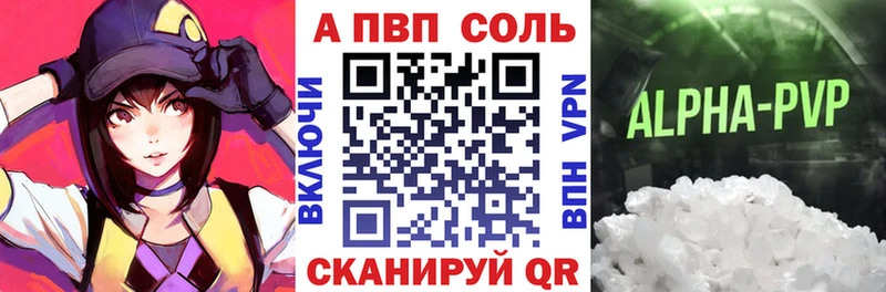 A PVP VHQ  darknet формула  Сыктывкар  наркошоп 