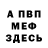 Метадон мёд Technocracy