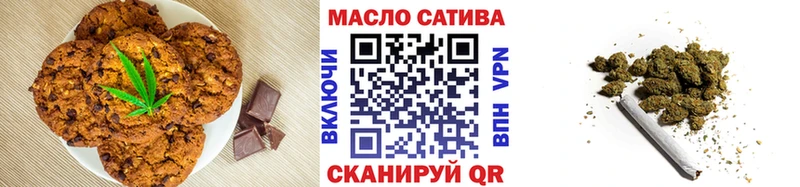 Еда ТГК марихуана  Сыктывкар 