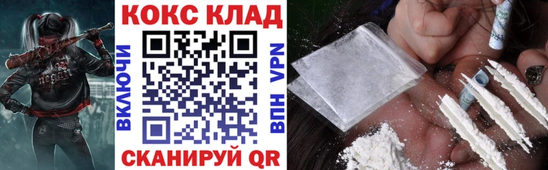 продажа наркотиков Сыктывкар КОКАИН FishScale