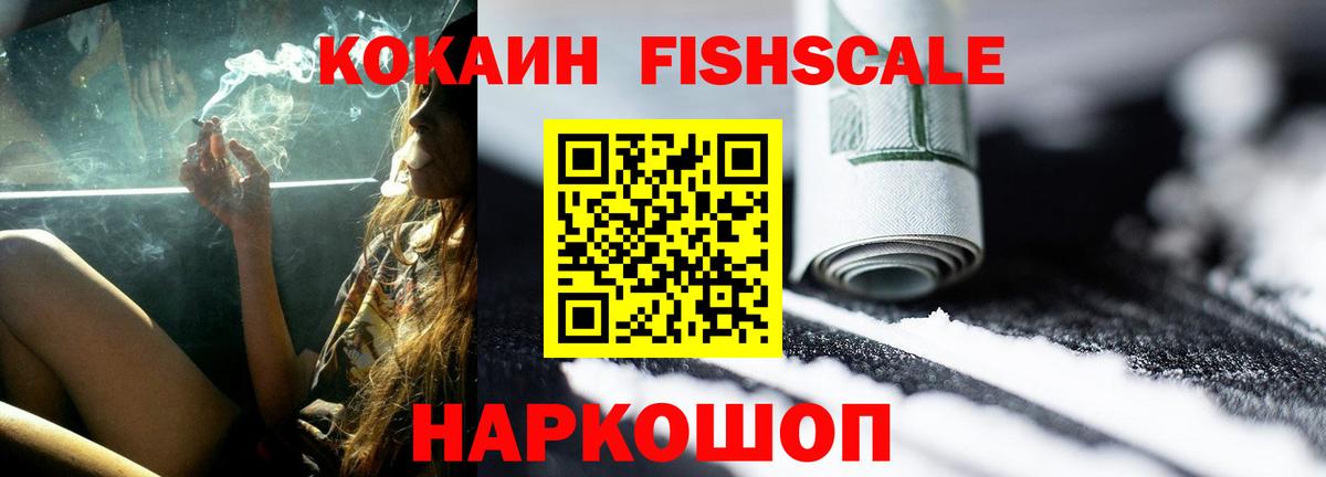 дарнет шоп  Cocaine  Вход с VPN  Сыктывкар  КОКАИН Эквадор  COCAIN Колумбийский 