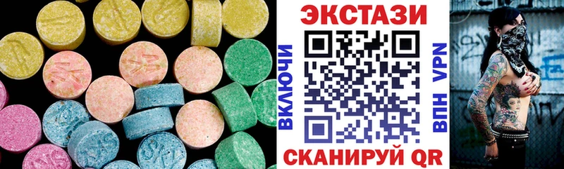 Ecstasy бентли наркота Сыктывкар