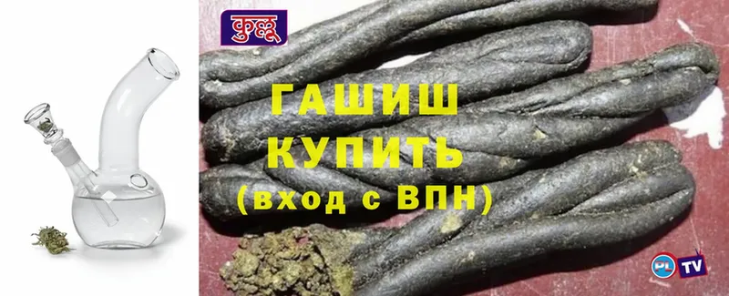 кракен вход  сколько стоит  Сыктывкар  Гашиш 40% ТГК 