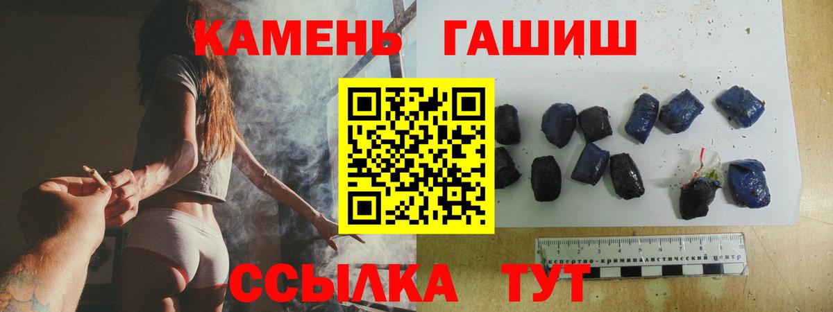 NBOMe  Вход с VPN  Сыктывкар  Меф   Марихуана  ГАШИШ  Экстази  COCAIN 