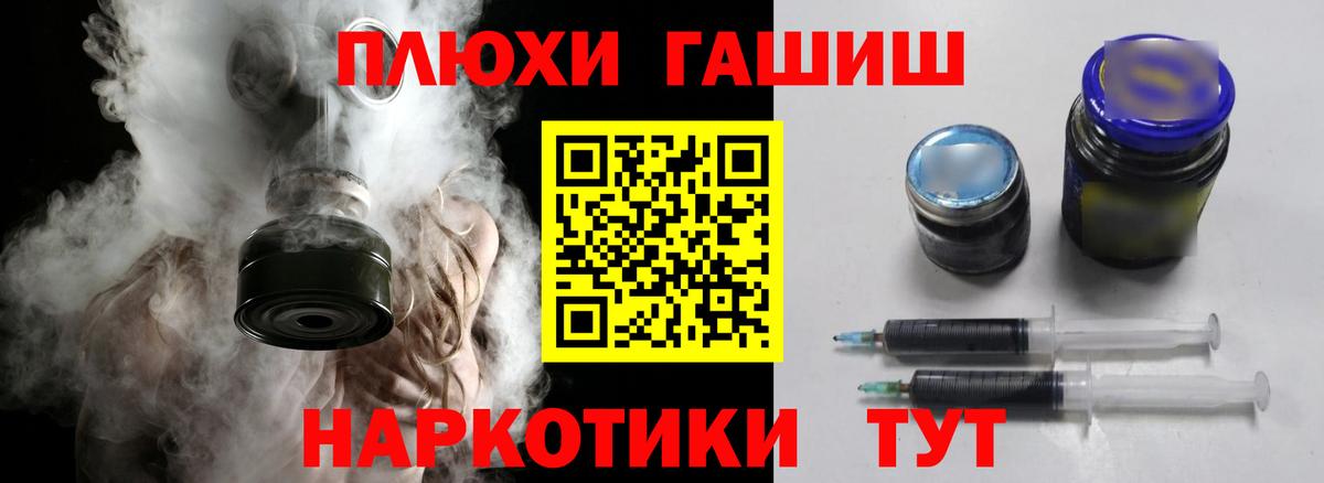 Гашиш hashish Сыктывкар