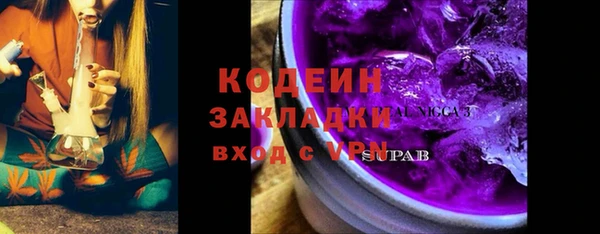 apvp Киреевск