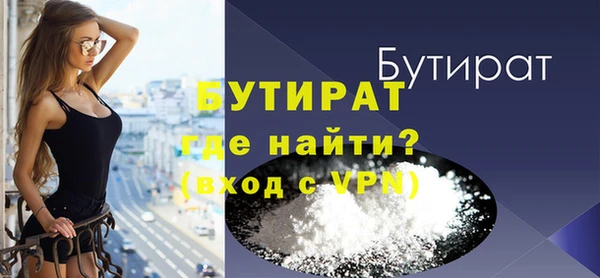 кокаин премиум Кинешма