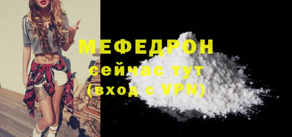 кокаин премиум Кинешма