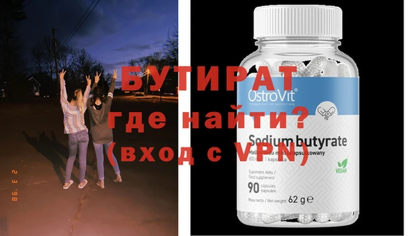 кокаин премиум Кинешма