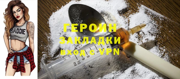 кокаин премиум Кинешма