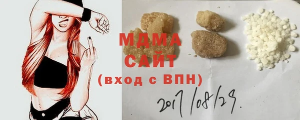 кокаин премиум Кинешма