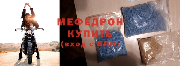 кокаин премиум Кинешма
