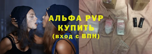 apvp Киреевск