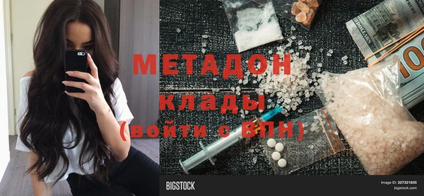 кокаин премиум Кинешма