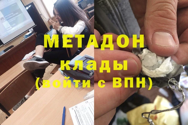 каннабис Киренск