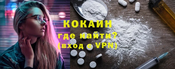кокаин премиум Кинешма