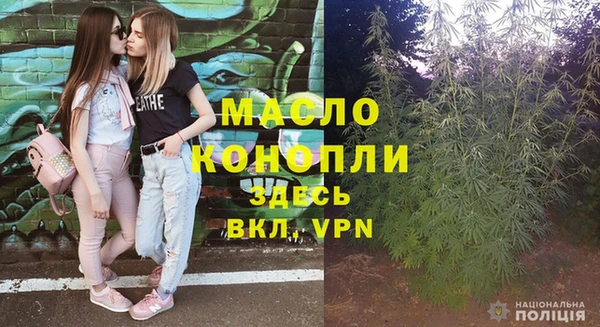 кокаин премиум Кинешма