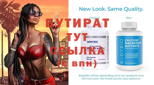 стаф Остров