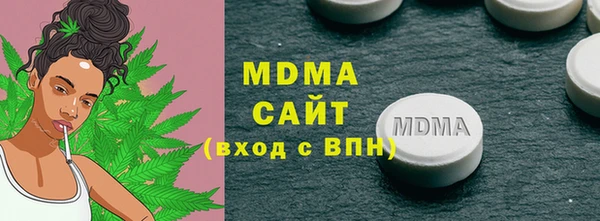 альфа пвп VHQ Касимов