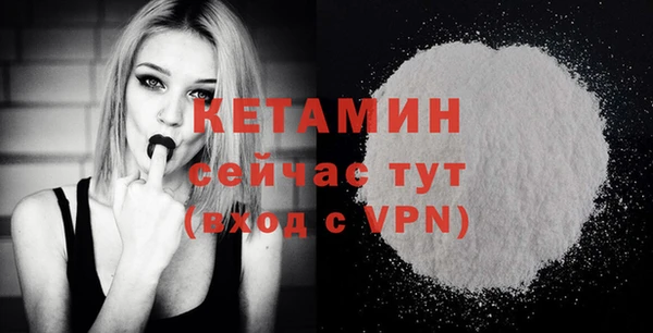 кокаин премиум Кинешма