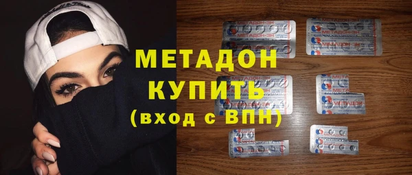 кокаин премиум Кинешма