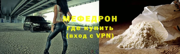 кокаин премиум Кинешма