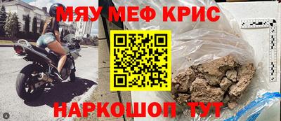 кокаин премиум Краснодар