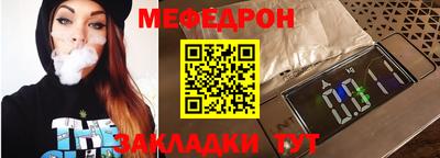spice Краснознаменск