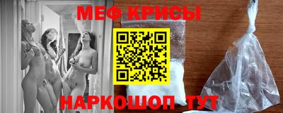 метамфетамин Краснокаменск