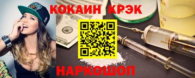 метамфетамин Краснокаменск