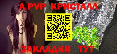 метамфетамин Краснокаменск