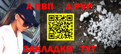 spice Краснознаменск