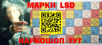 метамфетамин Краснокаменск