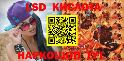 метамфетамин Краснокаменск