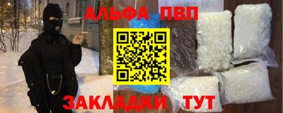 spice Краснознаменск