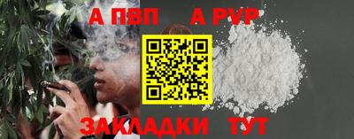 spice Краснознаменск