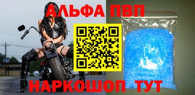 кокаин премиум Краснодар