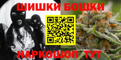 метамфетамин Краснокаменск