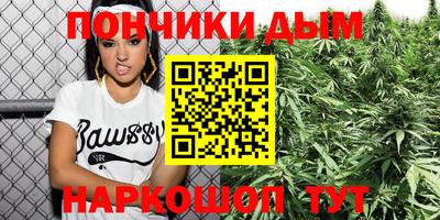 кокаин премиум Краснодар