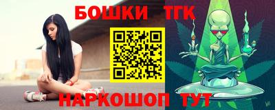 spice Краснознаменск