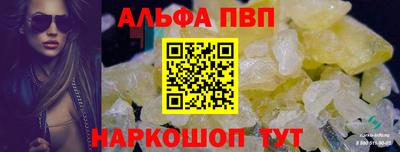 метамфетамин Краснокаменск