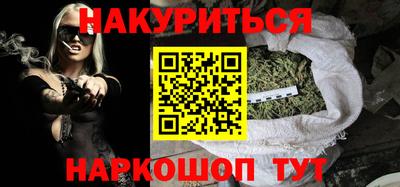 кокаин премиум Краснодар