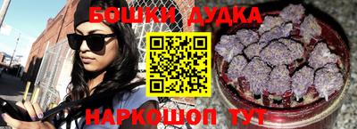 spice Краснознаменск