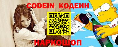 метамфетамин Краснокаменск