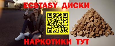 метамфетамин Краснокаменск