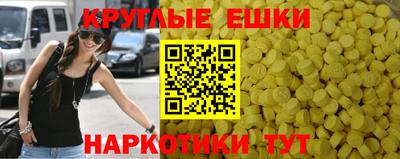 метамфетамин Краснокаменск