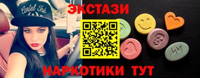 кокаин премиум Краснодар