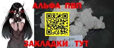 spice Краснознаменск